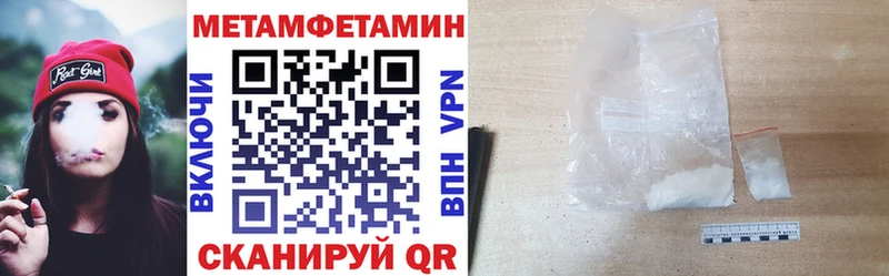 площадка клад Сухиничи Амфетамин Premium мега зеркало