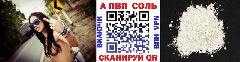 Alpha-PVP кристаллы  Сухиничи 