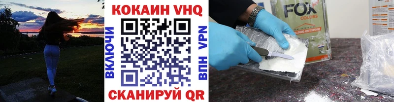 COCAIN FishScale  Сухиничи 