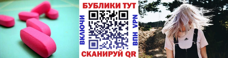 Экстази MDMA где купить наркотик Сухиничи