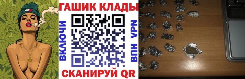 ГАШ ice o lator цена наркотик Сухиничи