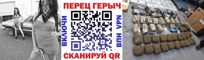 купить закладку Сухиничи ГЕРОИН хмурый