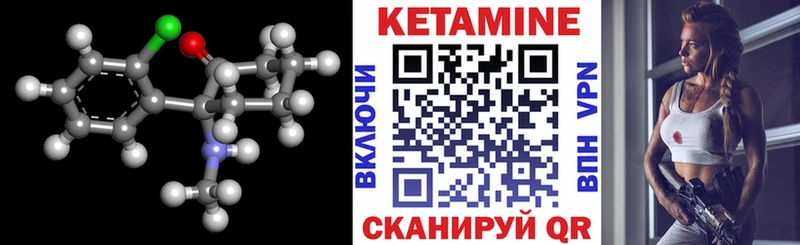 КЕТАМИН VHQ  kraken как зайти  Сухиничи 
