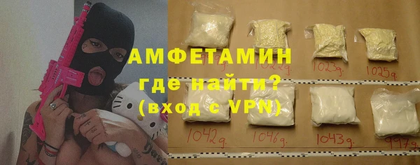винт Протвино