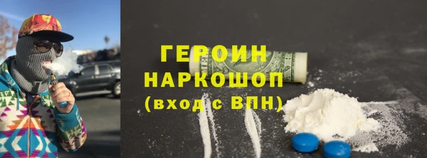 винт Протвино