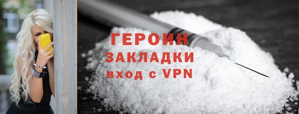 винт Протвино