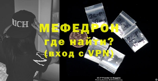 меф VHQ Пролетарск