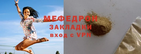 меф VHQ Пролетарск