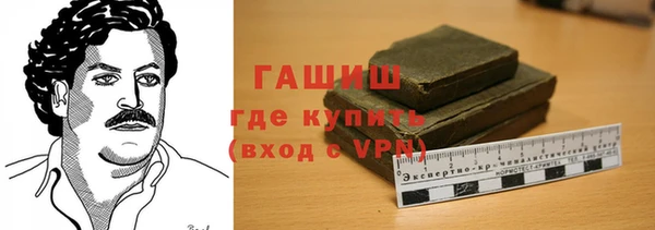 винт Протвино