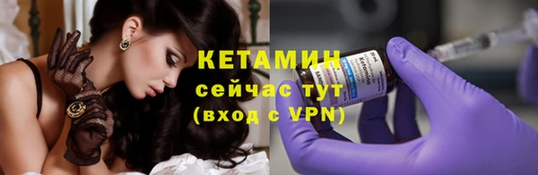 меф VHQ Пролетарск