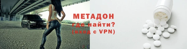 меф VHQ Пролетарск