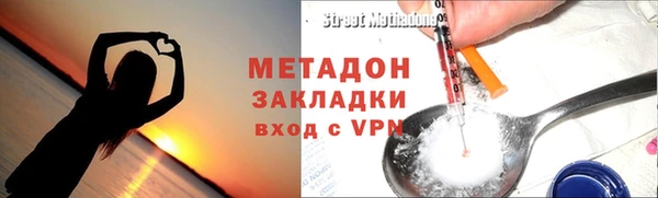 меф VHQ Пролетарск
