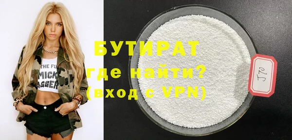 винт Протвино