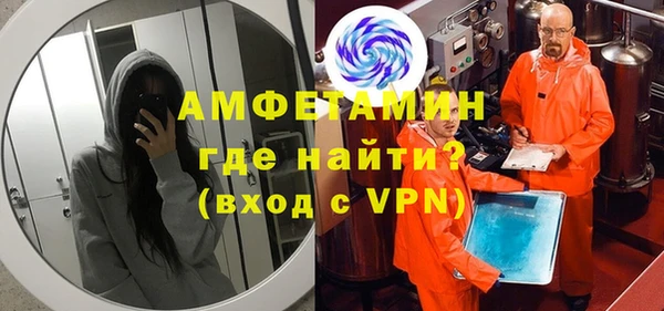 меф VHQ Пролетарск