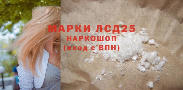герыч Приозерск