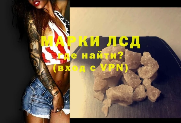 винт Протвино