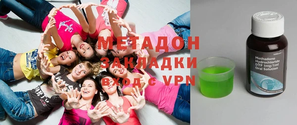 меф VHQ Пролетарск