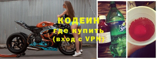 меф VHQ Пролетарск