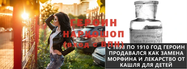 винт Протвино