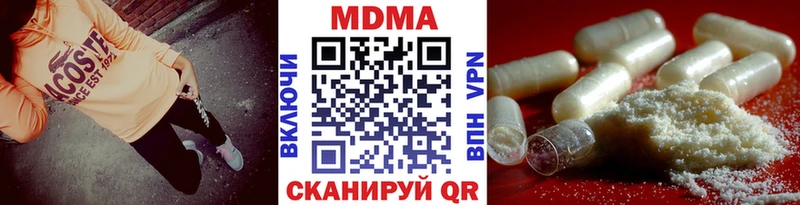 купить  сайты  Сухиничи  MDMA Molly 