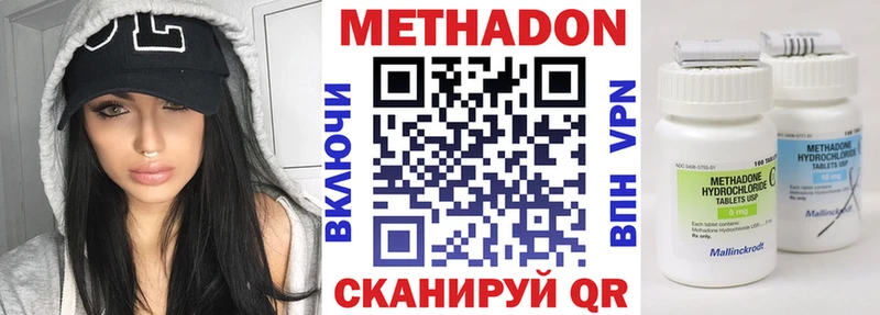 где купить наркоту  Сухиничи  МЕТАДОН methadone 