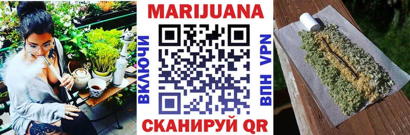 маркетплейс какой сайт  Сухиничи  МАРИХУАНА White Widow 
